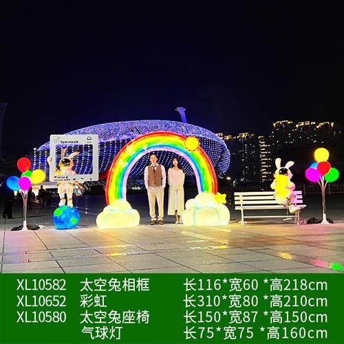 仿真彩虹云朵雕塑发光网红打卡装饰玻璃钢兔子雕塑房产景区大摆件,家居饰品,落地摆件,淘宝优惠券,粉丝福利购,淘宝优惠卷