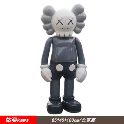 网红kaws芝麻街大摆件潮牌卡瓦斯公仔玻璃钢雕塑客厅门店大型装饰