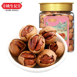 姚生记手剥山核桃350g×2罐新货临安山核桃罐装小核桃坚果零食