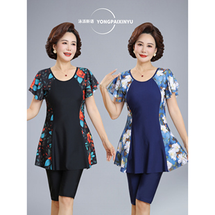 妈妈温泉泳衣女保守新款中老年女士分体中长款遮肚显瘦大码游泳装