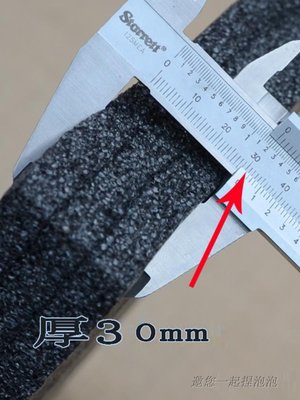全新料黑色epe珍珠棉板材泡沫防撞震板宽110长200cm厚1234570cmm