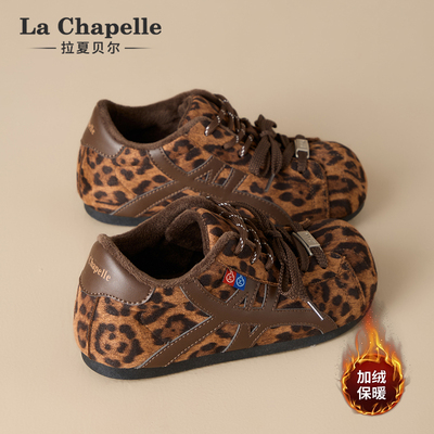 拉夏贝尔加绒德训鞋女2025新款
