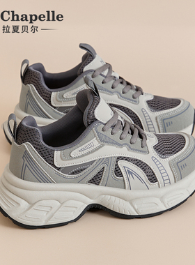 拉夏贝尔显脚小老爹鞋女2025秋冬新款百搭轻便厚底增高休闲运动鞋