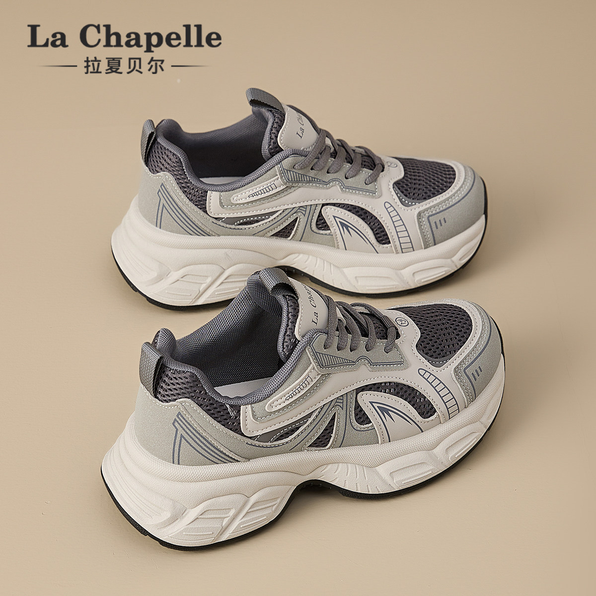 拉夏贝尔厚底老爹鞋女2026春季新款爆款百搭轻便跑步休闲运动鞋子,女鞋,老爹鞋,淘宝优惠券,粉丝福利购,淘宝优惠卷