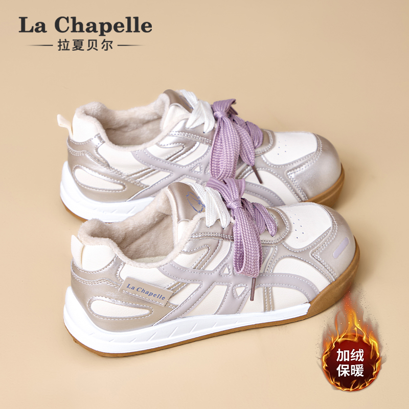 拉夏贝尔加绒德训鞋女2025新款
