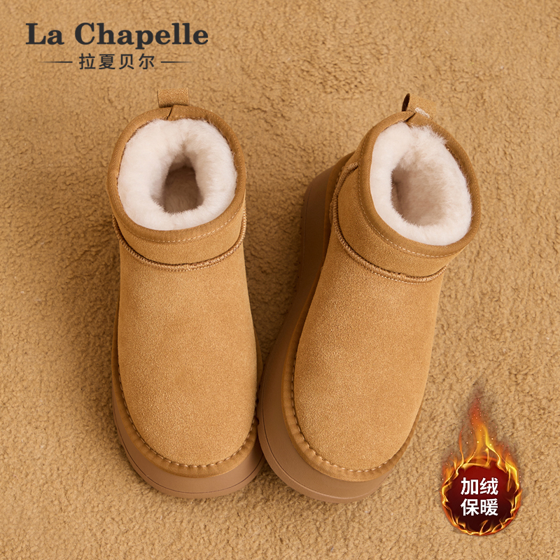 拉夏贝尔加绒加厚雪地靴女款