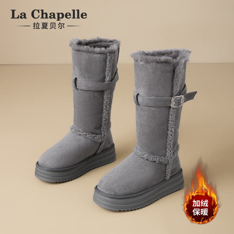 拉夏贝尔厚底灰色雪地靴女