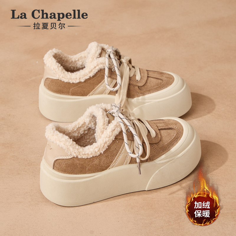 拉夏贝尔加绒德训鞋女2025新款