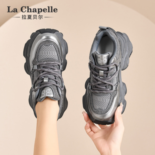 厚底增高松糕底休闲运动鞋 2025秋冬新款 子 女款 拉夏贝尔银色老爹鞋