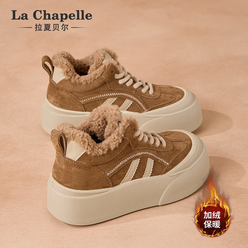 拉夏贝尔加绒加厚雪地靴女
