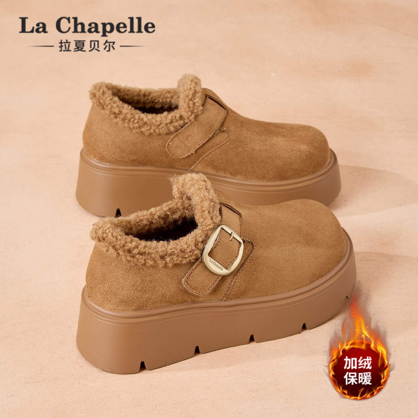 拉夏贝尔加绒勃肯鞋女2025新款冬季保暖棉鞋厚底毛毛一脚蹬雪地靴,女鞋,勃肯鞋/软木鞋,淘宝优惠券,粉丝福利购,淘宝优惠卷