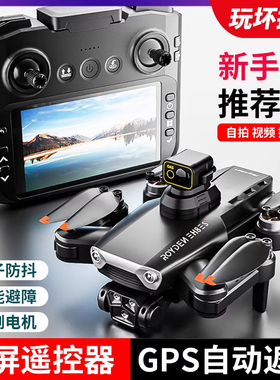 二手大疆无人机mini1/mini2/mini3pro/miniSE/迷你系列航拍无人机