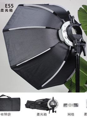 UOUO 捷宝侧翼柔光箱便携八角柔光箱快开户外柔光罩机顶柔光箱