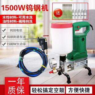 瓷砖空鼓注浆机钨钢灌浆机抹灰空鼓灌注胶水泥空鼓填充8801耐磨机