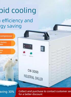 工业冷水机CW3000 5000制冷机微小型雕刻机降温循环激光冰水冷箱