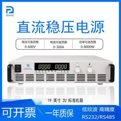 2400W直流大功率电源稳压程控电源12V20V30V40V可调程式设计直流