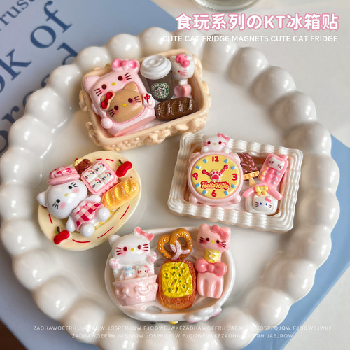 网红卡通KT食玩磁吸冰箱贴