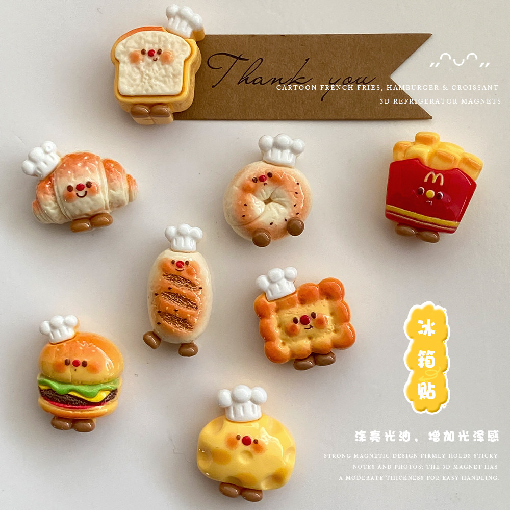 卡通3D磁吸冰箱贴薯条汉堡厨师帽食玩创意diy美食留言家居装饰品