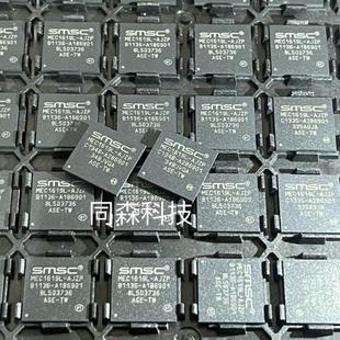 AJZP 全新原装 MEC1633L BGA AUE MEC1619L