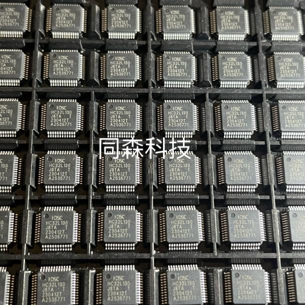 全新原装 HC32L130J8TA HC32L130J8TA-LQ48 华大单片机 MCU 低功