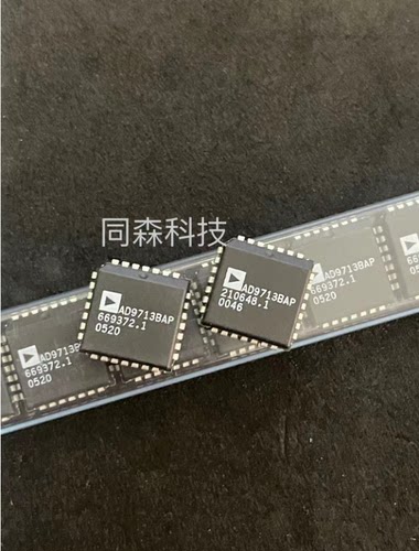 全新原装 AD9713BAP PLCC-28 D/A转换器 IC芯片