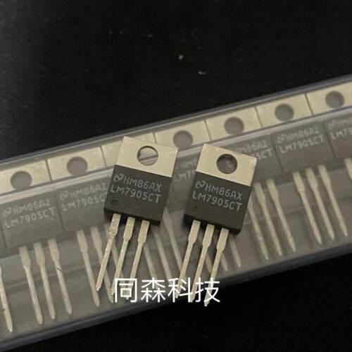 全新 LM7905CT LM7905 TO-220 三端稳压管稳压芯片模数转换