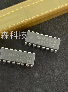 AD7523KN DIP16 全新原装