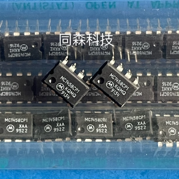 全新原装 MC1458CP1 MC0372DP1  MC34072P DIP8 运算放大器