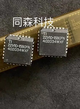 全新原装 TIBPAL22V10-15BCFN PLCC28 储存器IC芯片