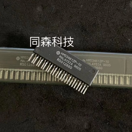 全新原装 HM53461ZP/10  HM514400BZ6 ZIP 多端口CMOS视频储存IC