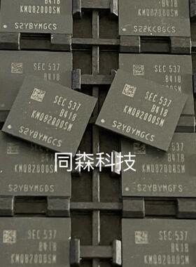 KMQ82000SM-B418 KMQ820013M-B419 BGA 全新原装