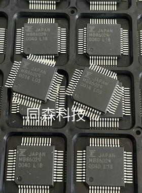 MB86029PF-G-BNG QFP FUJITSU 全新原装