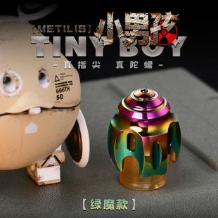 METILIS靡铁小男孩合金指尖陀螺EDC对战竞技解压玩具男朋友礼物