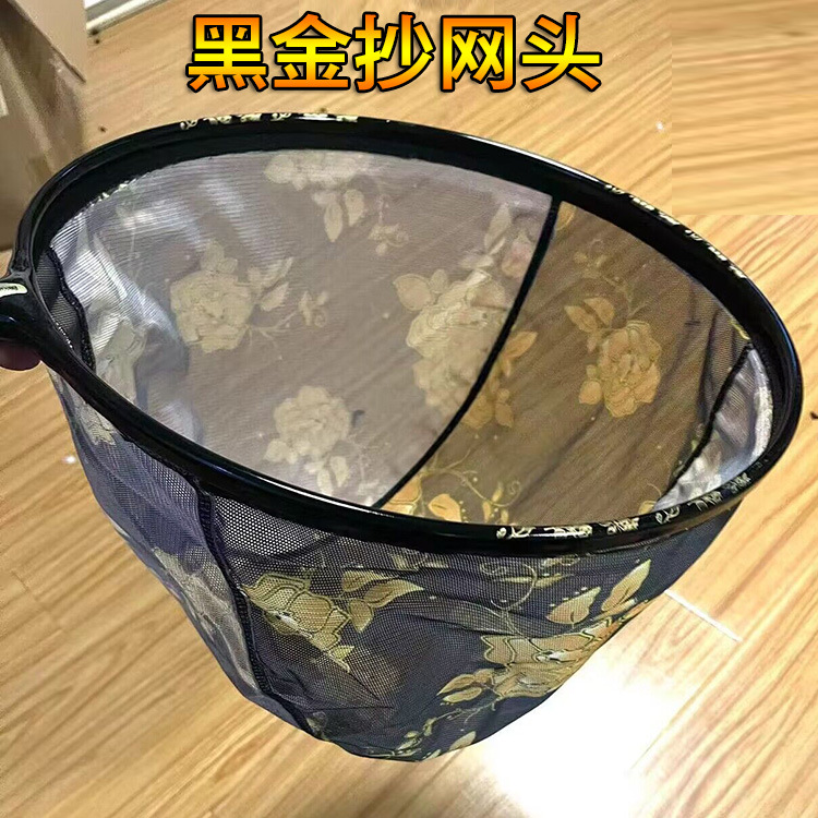 新款黑坑专用黑金抄网头鲤鱼网头防挂速干超轻超硬一体防跳捞鱼网