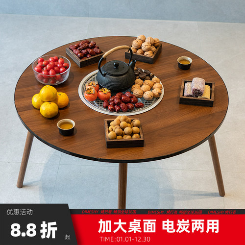 户外烧烤炉家用室内围炉煮茶