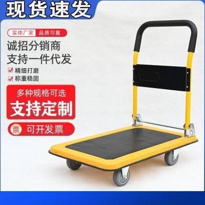 平板车手推车搬运车轻便推货车拉货手拉拖车时尚折叠家用四轮静音