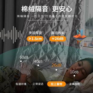 客厅加厚挡防风保暖布 超强马路隔音降噪窗帘全遮光卧室2022年新款