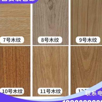 木纹铝方管型材20*30*40*50*60*70*80*100*150烤漆木纹铝板铝方通