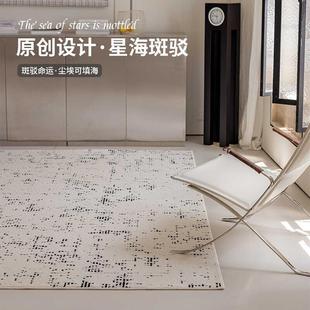 地毯客厅轻奢高级沙发茶几毯家用卧室房间床边地垫大面积全铺耐脏