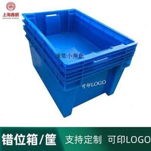 直供上海鑫鹏蓝色塑料箱蔬菜厨房周转筐可套叠运输加厚中转筐