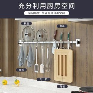 置物架家用挂件挂杆收纳墙壁挂架 不锈钢厨房挂钩架子免打孔壁挂式