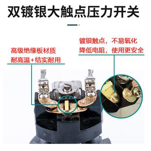 水压控制器水泵配件 全自动水泵压力开关自吸泵开关增压泵机械式