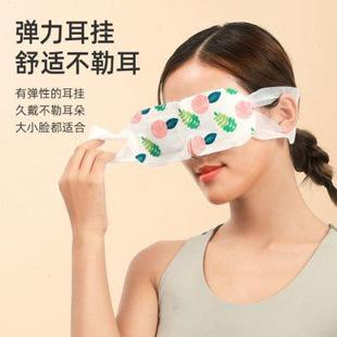 袋鼠医生蒸汽眼罩热敷缓解眼部疲劳护眼助眠遮光睡眠眼罩发热眼贴