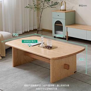 全友家居门店同款 8095电视柜附柜组合 沐春 809597木面茶几