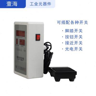 气液增压缸气动压力机配件智能控制器微电脑气缸控制器JBS型控制