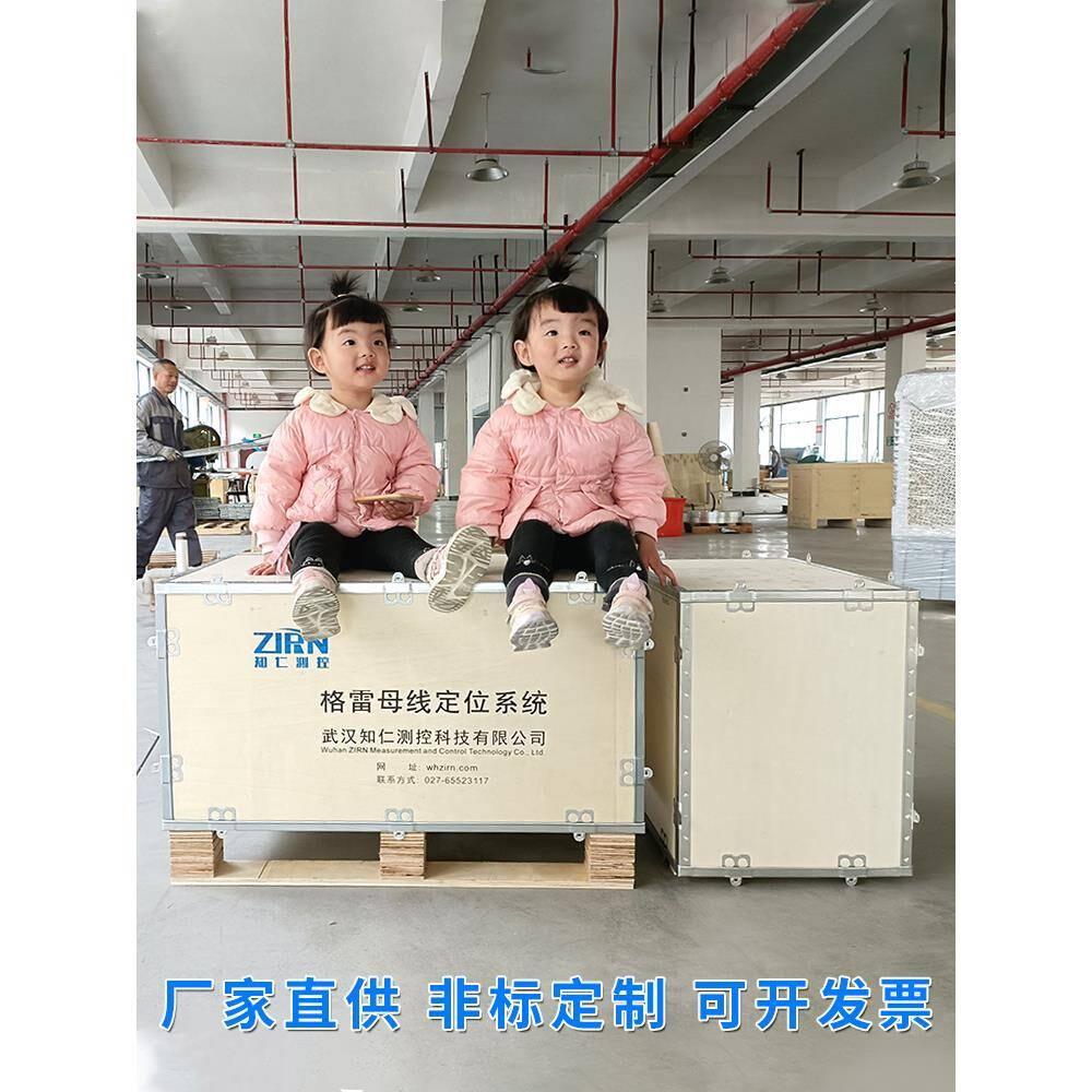 出口木箱定制钢带包边可拆卸物流运输打包免熏蒸胶合板卡扣木箱