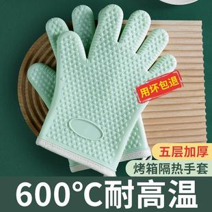 t套防烫手隔热耐高温加厚硅胶厨房微波炉专用防滑烘焙烤箱手套