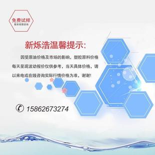 707K高光泽高强度家电电气汽车应用塑料颗粒 高刚性ABS镇江奇美PA