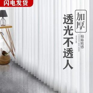 透光不透人客厅飘窗阳台白纱窗纱隔断帘防刮 纱帘窗帘2023年新款