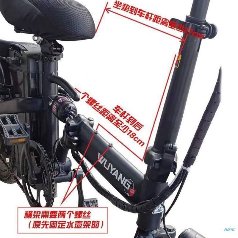 电动车儿童座椅新日立马代驾自行车中置儿童座椅加厚舒适海绵坐垫